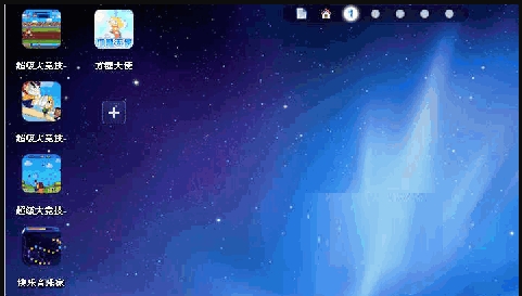 基于DISUCZ的云桌面系统源码