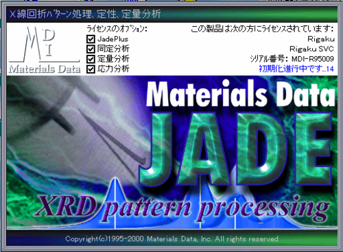 MDI Jade 6.5  For   Windows软件安装教程