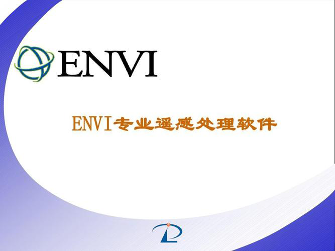 ENVI 5.1  For  Windows软件安装教程