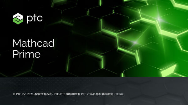 MathCAD Prime 7.0   For  Windows软件安装教程