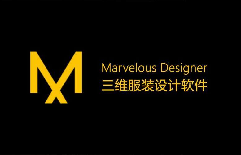 Marvelous Designer 11  For  Windows软件安装教程