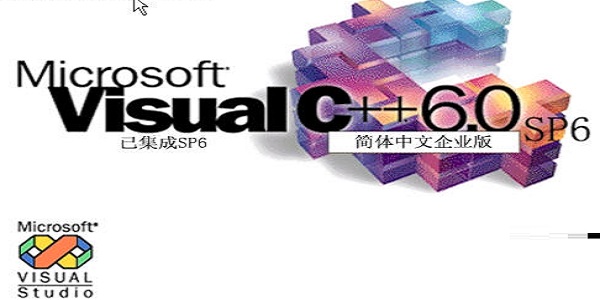 VC++ 6.0  For  Windows软件安装教程