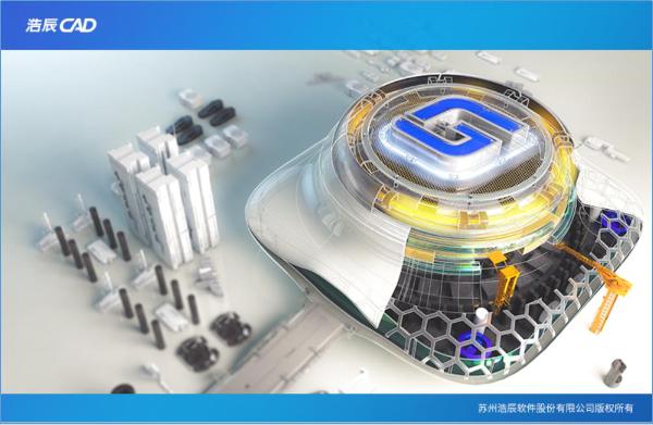 浩辰 CAD 2021   For   Windows软件安装教程