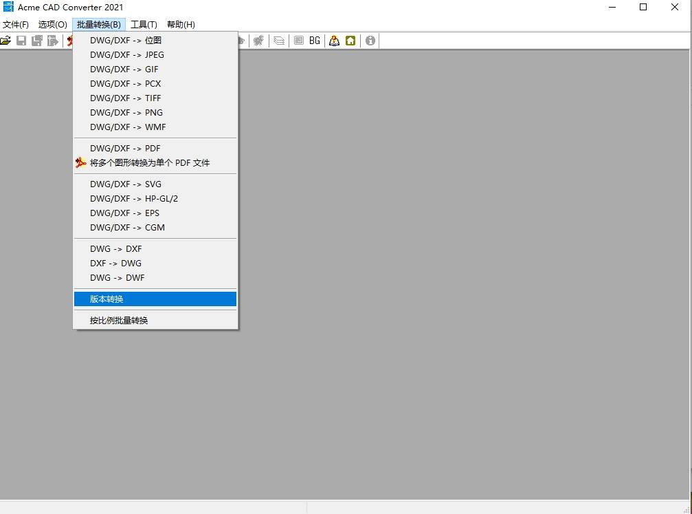Acme CAD Converter 2018  For  Windows 软件安装教程