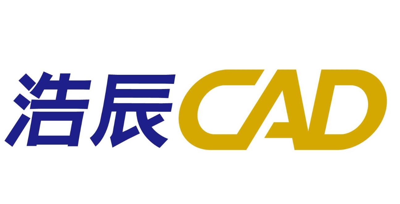 浩辰 CAD 2024  For  Windows软件安装教程