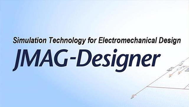 JMAG Designer 18.1  For  Windows软件安装教程