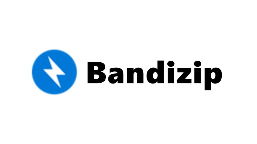 Bandzip 7.3  For  Windows软件安裝教程