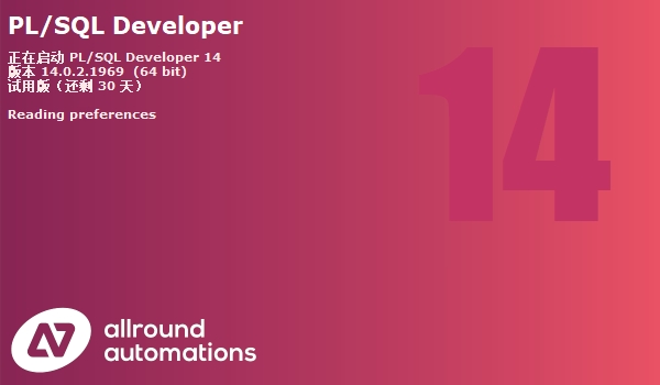 PLSQL Developer 14   For   Windows软件安装教程