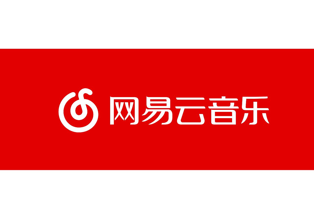 重磅！！网易云黑胶SVIP已解锁   For  Windows
