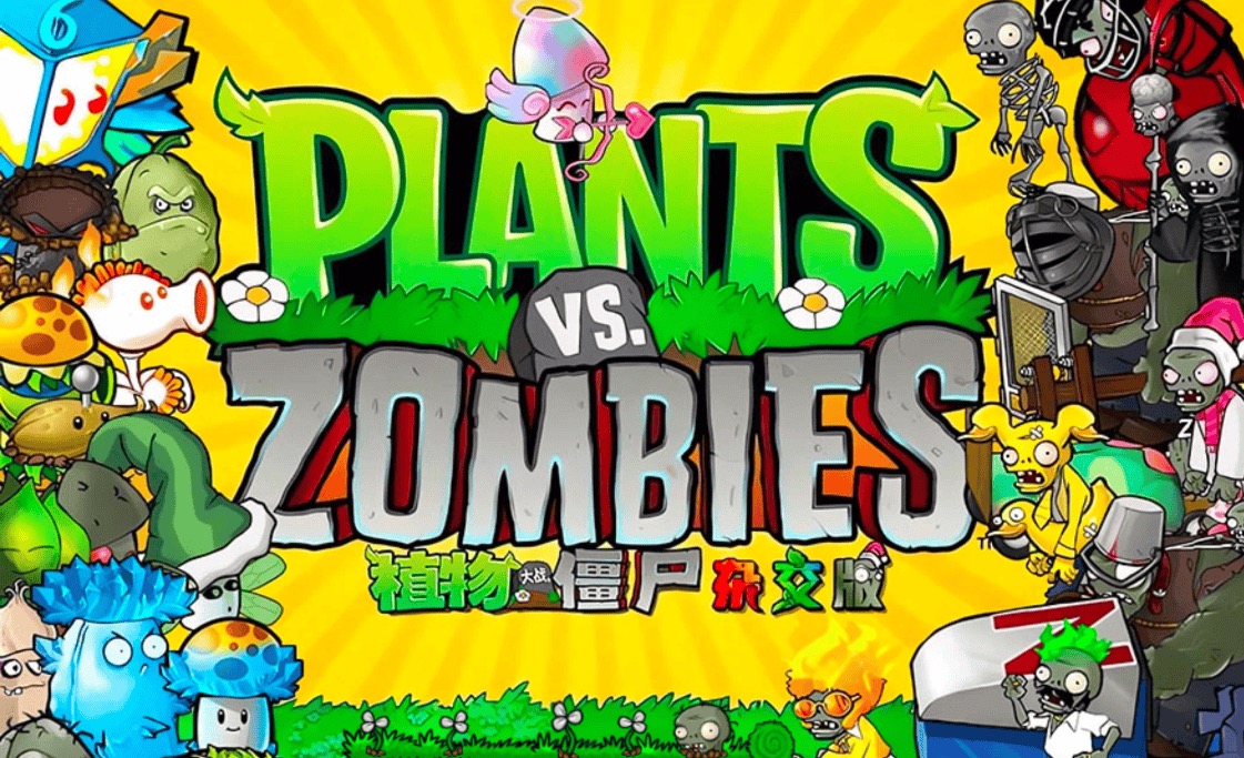 👍 植物大战僵尸：杂交版 v2.1 含全存档 for mac 中文版