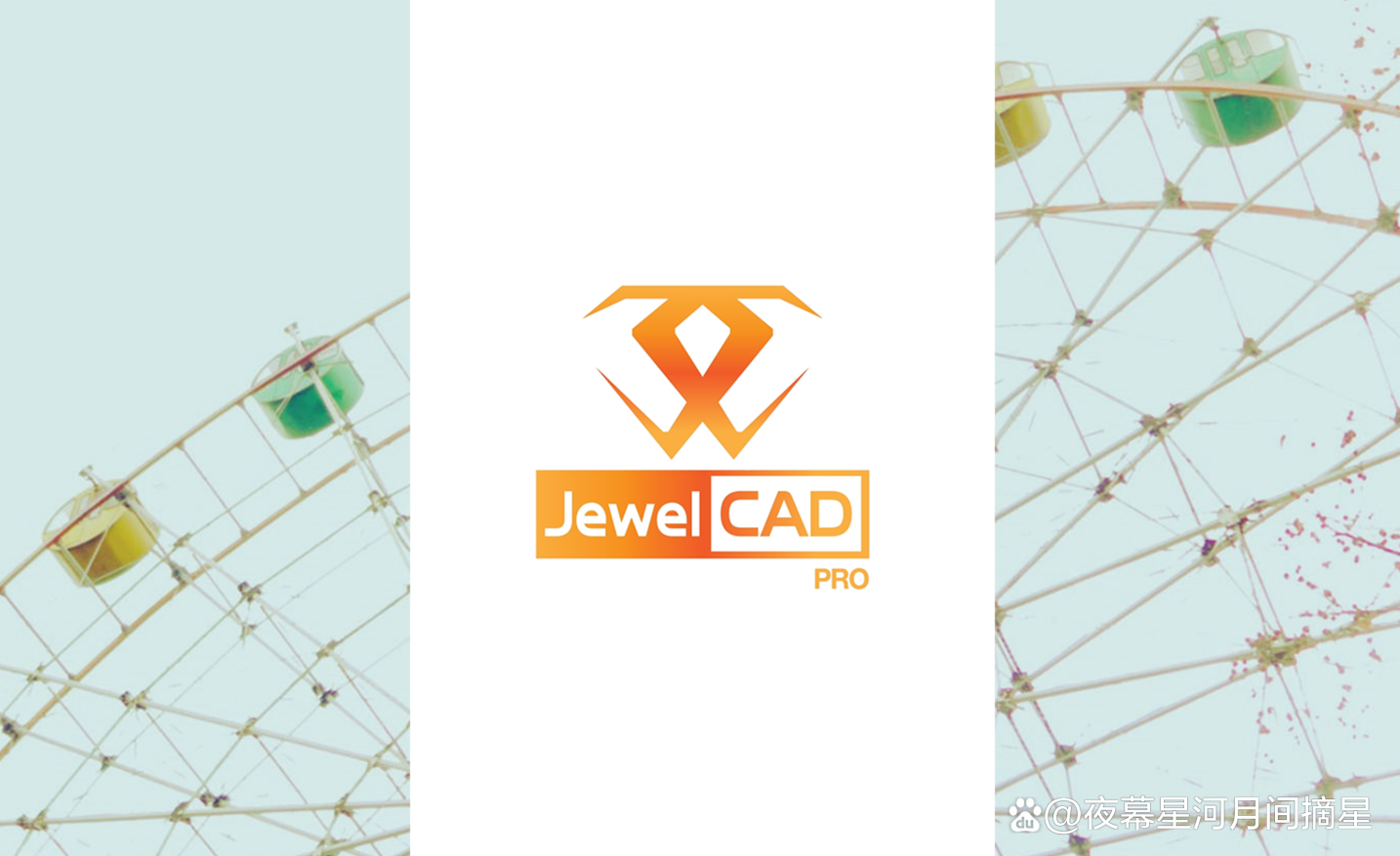 JewelCAD5.19  For   Windows软件安装教程