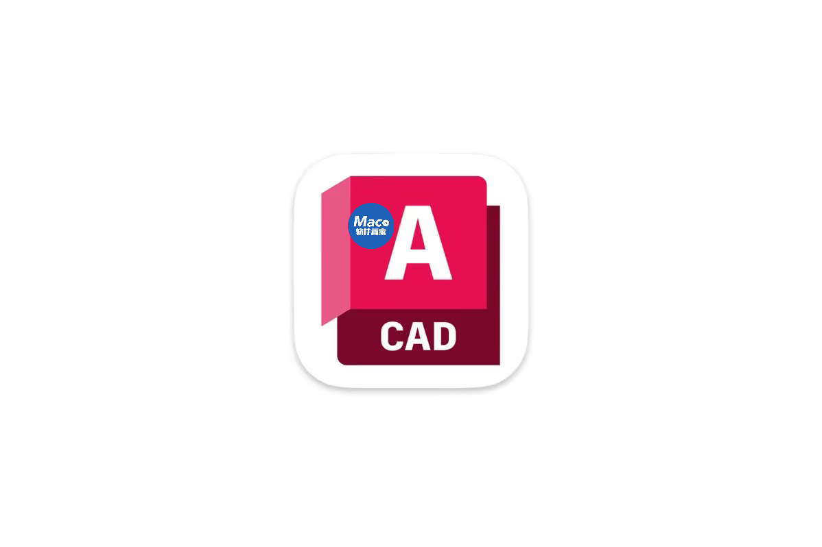 Autodesk AutoCAD v2026 中文版 for Mac cad设计绘图