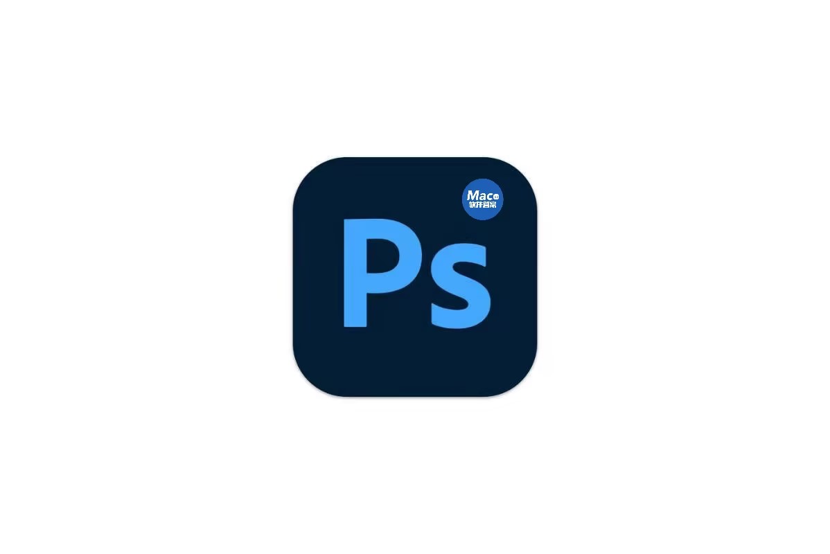 Adobe Photoshop 2025 v26.0 简易安装版 for Mac 不支持神经滤镜（Ps2025）