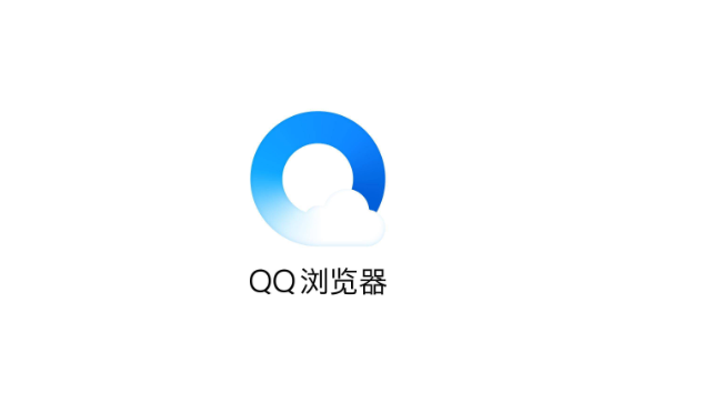 QQ浏览器  for  Windows软件安装教程