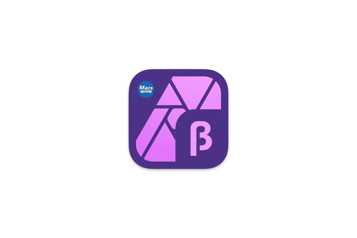 Affinity Photo 2 Beta v2.6.0.3027 中文版 for Mac 好用的图片处理软件